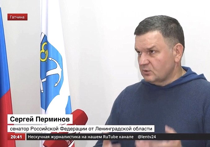 Сергей Перминов