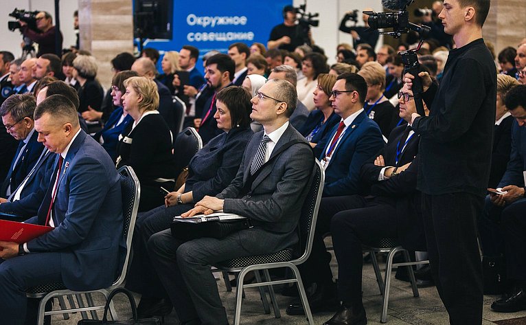 Пленарное заседание Всероссийского совещания по развитию кадетского образования