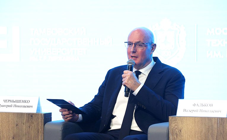 I Всероссийский фестиваль студенческих семей России