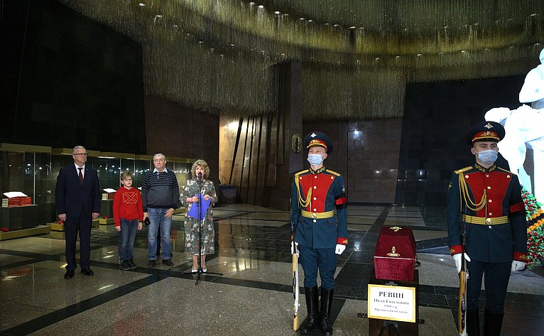 Сенаторы РФ приняли участие в торжественных мероприятиях в Центральном музее Великой Отечественной войны на Поклонной горе, посвященных Дню Неизвестного солдата