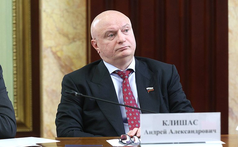 Андрей Клишас
