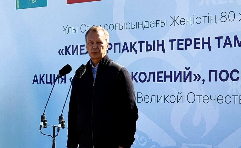 Андрей Яцкин