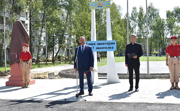 Игорь Мурог принял участие в открытии Парка авиаторов в Ряжске Рязанской области