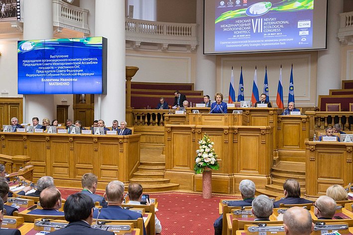 VII Невский международный экологический конгресс, Санкт-Петербург, 2015