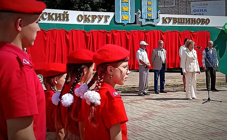 Людмила Скаковская приняла участие в торжественном открытии шести мемориальных досок Героям Советского Союза