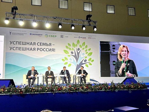 Инна Святенко выступила на пленарном заседании «МСП в экономике региона: как создать источники роста»