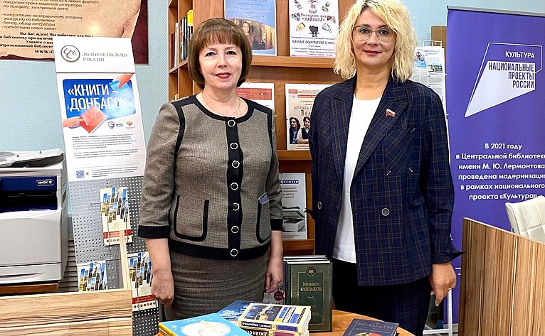 Наталия Косихина приняла участие в благотворительной акции в Ярославле по сбору книг для жителей Донбасса