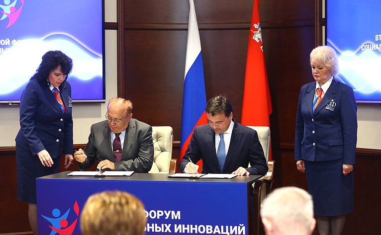 Подписание соглашений между субъектами РФ и инвесторами