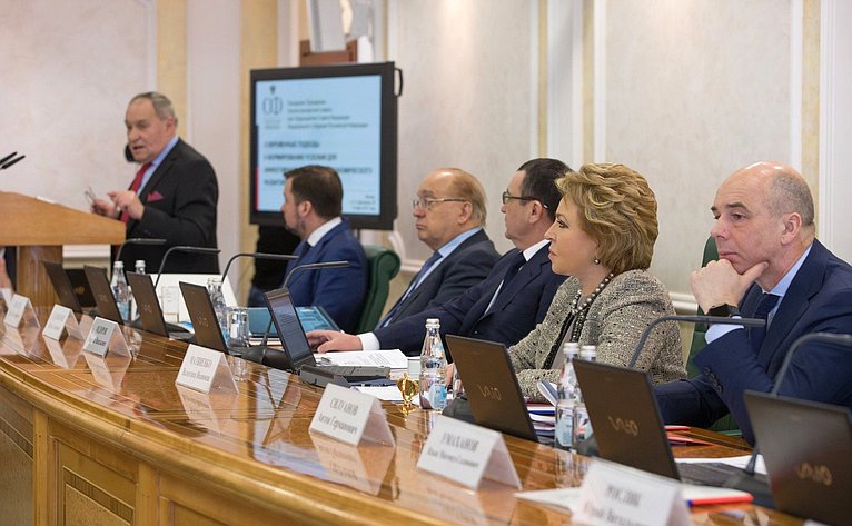 В. Матвиенко выступила на заседании Президиума Научно-экспертного совета