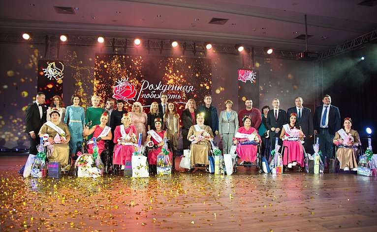 Маргарита Павлова приняла участие в проведении в регионе финала конкурса «Рожденная побеждать!»