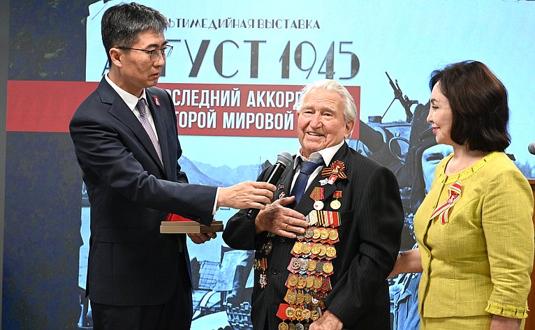 Александр Ролик совместно с Верой Щербиной и врио генерального консула КНР во Владивостоке Ван Цзюнь осмотрели выставку фотографий, посвященную 80-летию совместной борьбы и Победы советского и китайского народов во Второй мировой войне