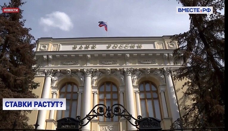 Сергей Перминов дал интервью телеканалу «Вместе-РФ»