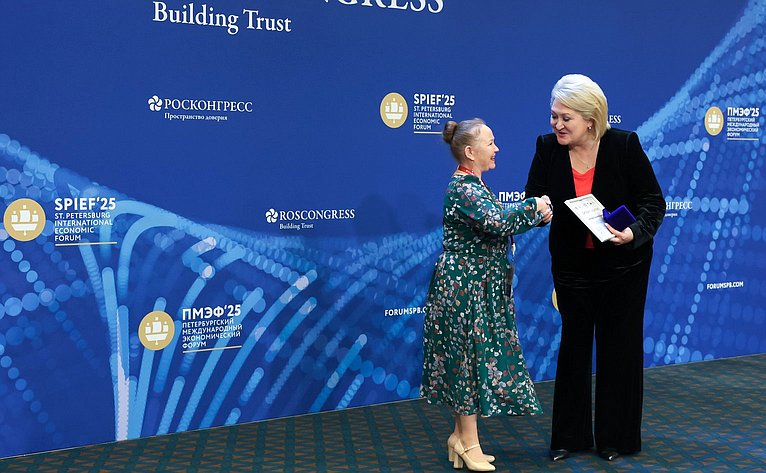 Торжественная церемония награждения победителей XXII сезона Всероссийского конкурса «Моя страна – моя Россия»