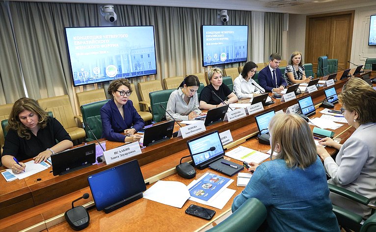 Заседание рабочей группы по подготовке Четвертого Евразийского Женского форума