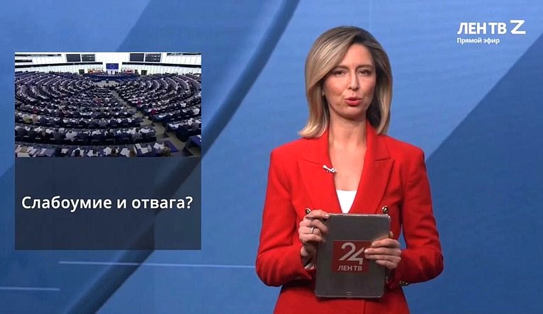 Сергей Перминов прокомментировал 23 ноября в вечернем эфире регионального телеканала «ЛенТВ24» вопросы о причинах принятия в Европарламенте очередной антироссийской резолюции и необходимой реакции