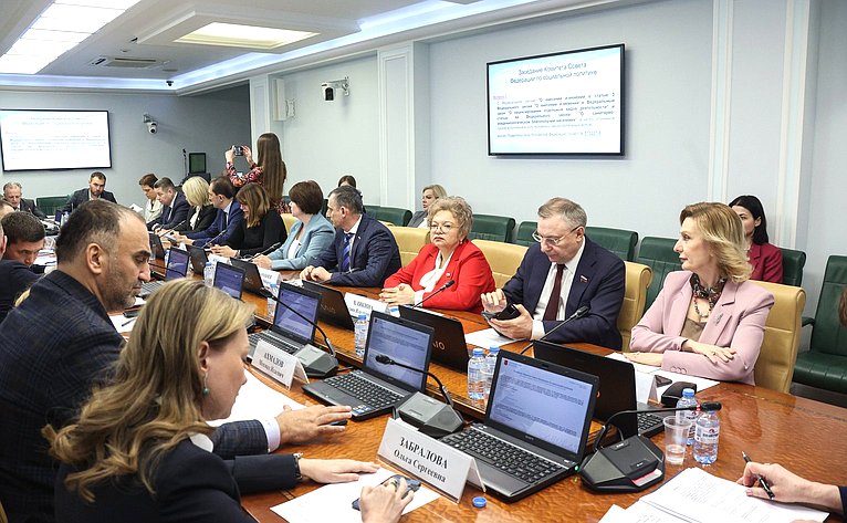 Заседание Комитета Совета Федерации по социальной политике