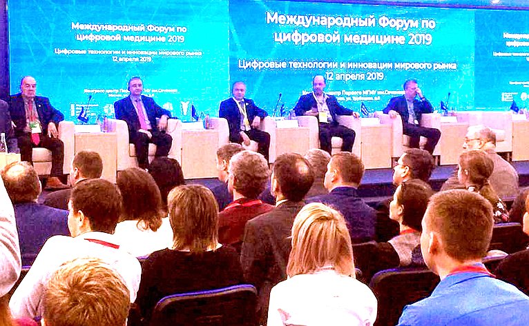 Ильдус Ахметзянов принял участие в Международном Форуме по цифровой медицине