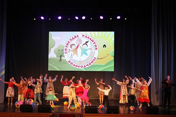 В регионе стартовал новый сезон фестиваля детского творчества «Созвездие талантов Вологодчины»
