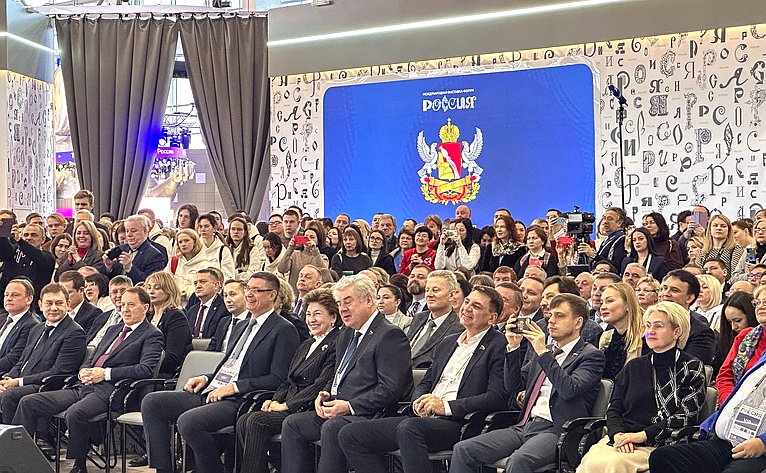 Церемония открытия Дней Воронежской области на Международной выставке-форуме «Россия» в Москве на ВДНХ
