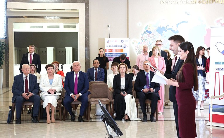 Второй Всероссийский телемарафон «Марафон здоровья #ВМЕСТЕЗДОРОВО» совместно с Советом по региональному здравоохранению при СФ