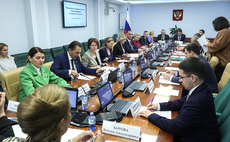 Расширенное заседание Комитета СФ по социальной политике (в рамках Дней Рязанской области в РФ)
