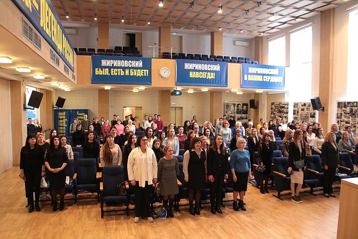 Всероссийский женский Форум проходит в Москве