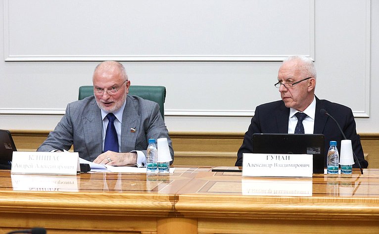 Совместное заседание Комитета Совета Федерации по конституционному законодательству и государственному строительству и Комитета Совета Федерации по обороне и безопасности