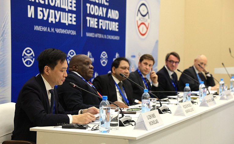 Иван Новиков принял участие в XV Международном форуме «Арктика: настоящее и будущее» имени А.Н. Чилингарова и круглом столе Совета Федерации, посвященном геополитической ситуации в арктическом регионе