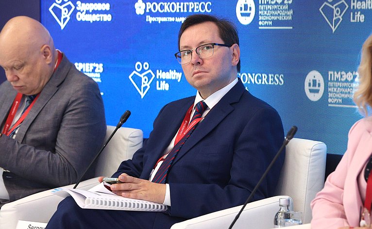 XXVIII Петербургский международный экономический форум (ПМЭФ’25). «Патентные вопросы в фармацевтической индустрии: вызовы и возможности»