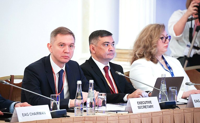 IV Форум парламентариев государств – членов Евразийской группы по противодействию легализации преступных доходов и финансированию терроризма (ЕАГ)