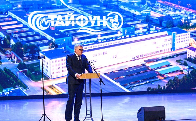 Торжественное мероприятие, посвященное 50-летию завода АО «Тайфун»
