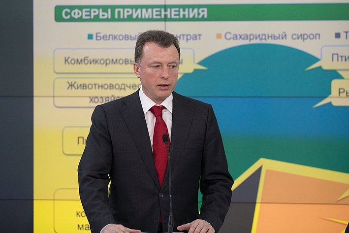 Расширенное заседание Комитета по обсуждению проекта «Протеин России» 4