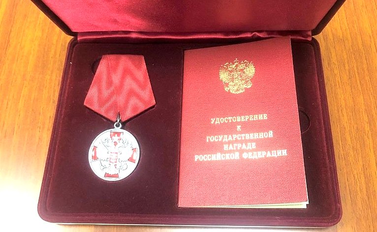 М. Козлов удостоен медали ордена «За заслуги перед Отечеством» II степени