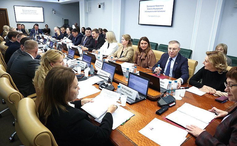 Заседание Комитета Совета Федерации по социальной политике