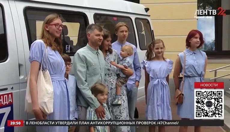Сергей Перминов ответил 11 января в эфире регионального телеканала «ЛенТВ24» на вопросы о мерах в палате регионов по поддержке стартовавшего Года семьи