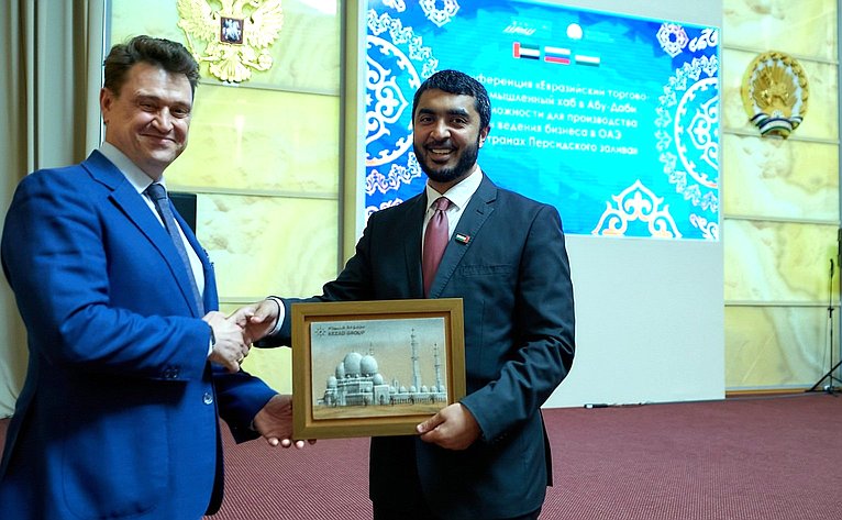 Олег Голов в Уфе принял участие в конференции «Евразийский торгово-промышленный хаб в Абу-Даби. Возможности для производства и ведения бизнеса в ОАЭ и странах Персидского залива»