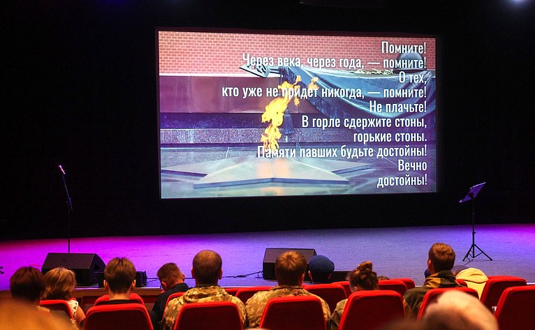 Ежегодная патриотическая акция, приуроченная ко Дню памяти и скорби