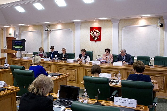 Парламентские слушания на тему «Практика и направления совершенствования проведения единого государственного экзамена в Российской Федерации»