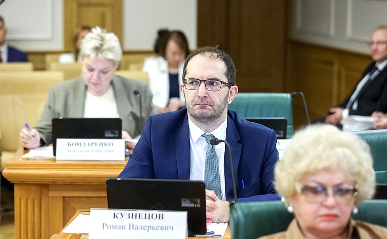 Заседание Комитета Совета Федерации по конституционному законодательству и государственному строительству