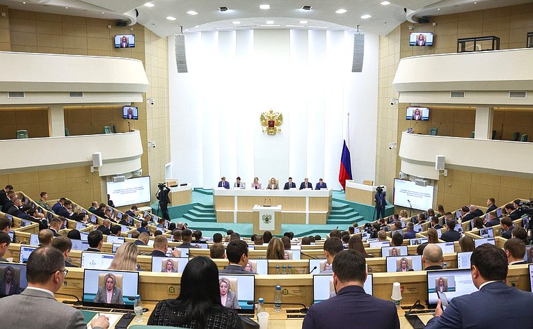 Пленарное заседание Палаты молодых законодателей при Совете Федерации