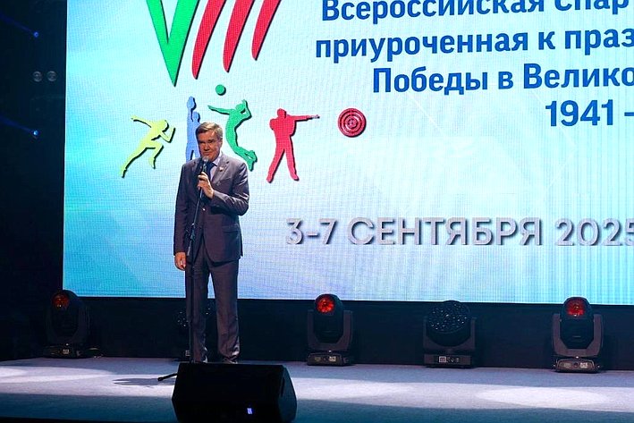 Александр Савин