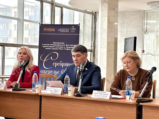 Владимир Пушкарев принял участие в мероприятиях Благотворительного фонда культуры и традиций малых городов Руси «Серебряное ожерелье Софии» в Серпухове