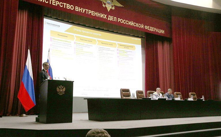 Владимир Полетаев выступил на конференции МВД России, посвященной совершенствованию правоприменительной практики