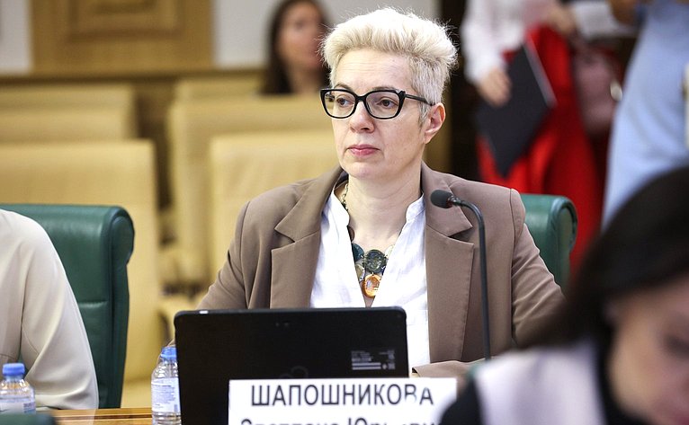 Заседание Совета Евразийского женского форума при СФ на тему «Подготовка к IV Евразийскому женскому форуму»