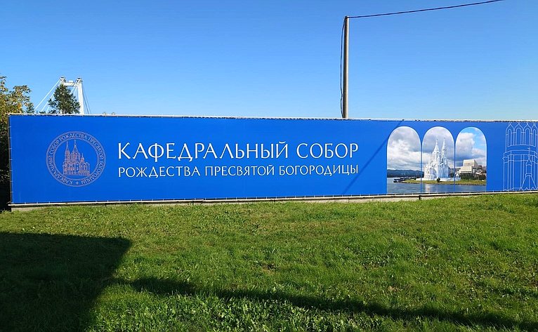 Александр Усс принял участие в торжественных мероприятиях в день установления краеугольного камня кафедрального собора Рождества Пресвятой Богородицы