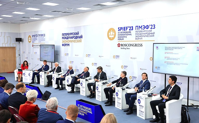 Артем Шейкин выступил на мероприятии в рамках XXVI Петербургского международного экономического форума