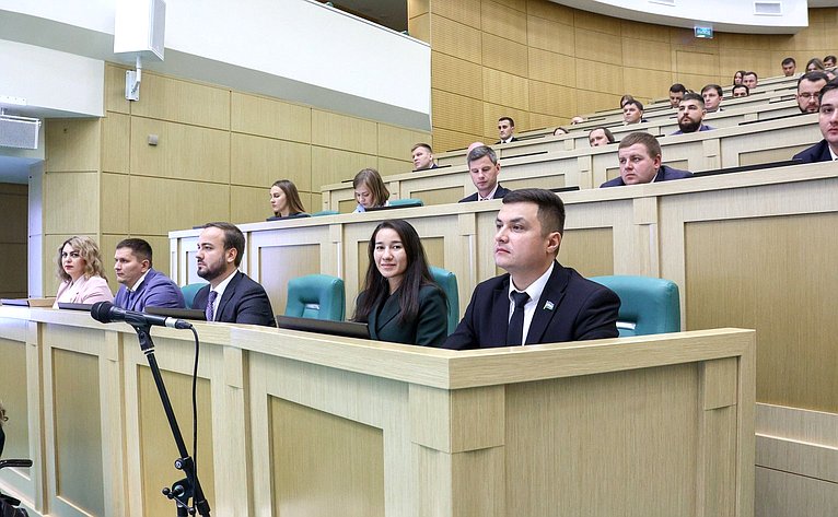 Пленарное заседание Палаты молодых законодателей при Совете Федерации