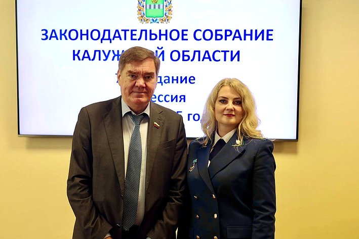 Александр Савин поздравил жителей города Людиново Калужской области с присвоением ему почетного звания «Территория партизанской славы»