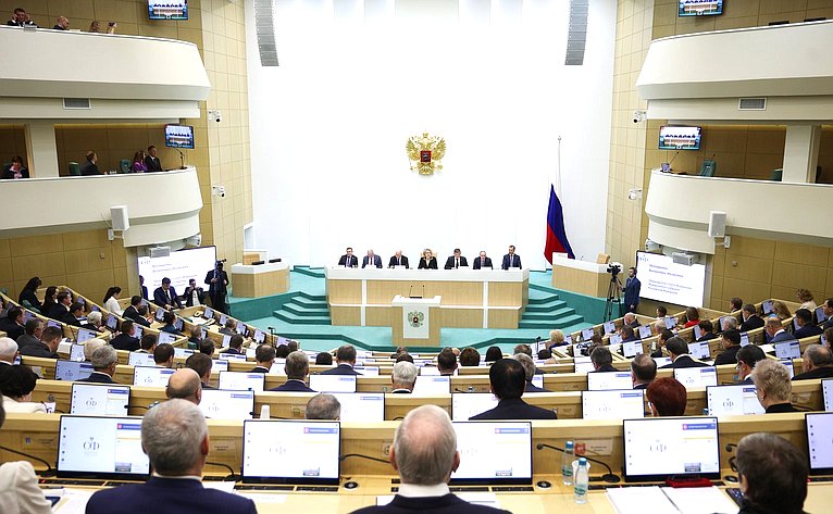 Парламентские слушания Комитета Совета Федерации по бюджету и финансовым рынкам «О параметрах проекта федерального бюджета на 2026 год и плановый период 2027 и 2028 годов»