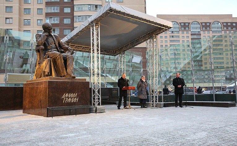 В Санкт-Петербурге состоялась церемония открытия памятника Д.А. Гранину